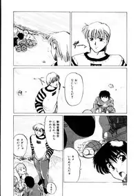 [KAME] Natural ♥ High