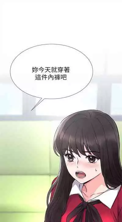 [週五] [夜行星 & 柚子] 重考生 1-82 官方中文（連載中）