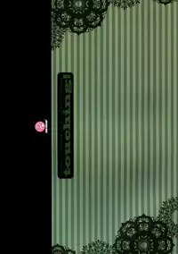 (C82) [PINK CHUCHU (Mikeou)] touching! (To LOVE-Ru)