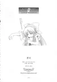 [DiGiEL] Hana wa Hana (Samurai Spirits)