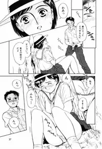 [Kimisaki Bunka (H-Magic)] Kyuuaiki