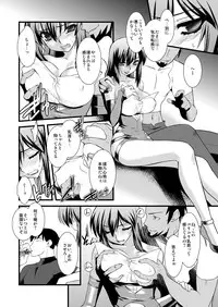 [Ruu Kikaku (Ruuen Rouga)] FARFALLA Soushuuhen [Digital]