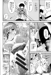 [Ninoko] Kimusume Immoral - Virgin Immoral + Toranoana Gentei Shousasshi