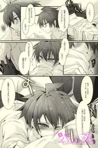 (Break Shot! 2) [Kanichiken (Kanikichi)] Kimi to Boku no Paradox (Danganronpa)