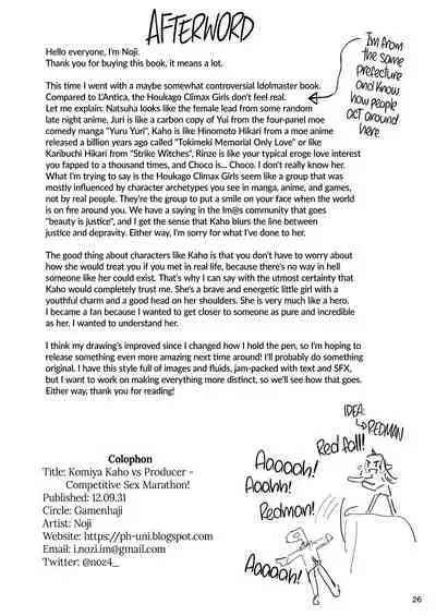 Komiya Kaho VS Producer Super Namahame Koubi Daikessen | Komiya Kaho vs Producer Competitive Sex Marathon!