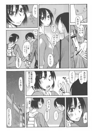 COMIC ペンギンクラブ 2011年4月号