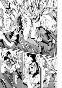 [Tuna Empire] Dorei Tsuma - Slave Wife + Kakioroshi Illust Card