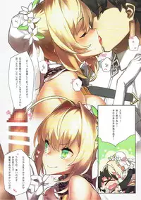 (C93) [Dai-kotetsu Dan (92M)] PLATINUM BRIDE Hakkin no Hanayome (Fate/Grand Order)
