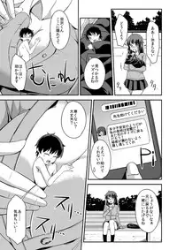 [I-Raf-you (Various)] Microne Magazine Vol. 52 [Digital]