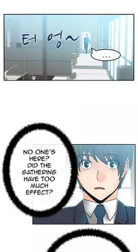 My Office Ch.1-43 (English) (Ongoing)