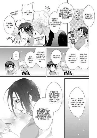 [Kumoshima] Love Coffre M Horoyoi ♂♀ Switch -Kasei Otto no Jouzu na Tabekata- | ★ Love Coffre Magic ★ Tipsy transformation - the best way to enjoy your housekeeper- [English]