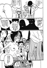 [dressblackheulee (BlackBaka)] Mune-ippai no Dizzy 6 [Digital]