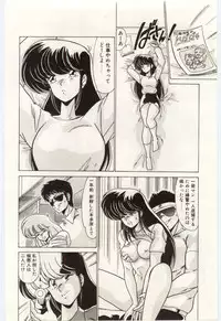 [Watanabe Yoshimasa] Chou Hatsuden Robo Eregander