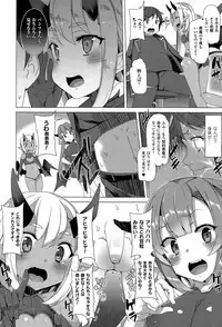 COMIC Unreal 2015-06 Vol. 55