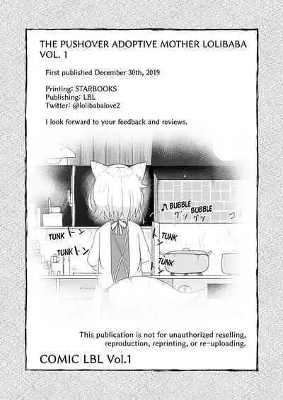 [LBL] The Pushover Adoptive Mother Lolibaba