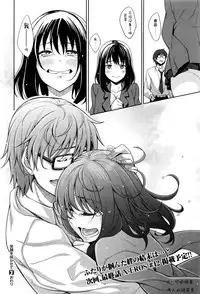 [Akino Sora] Egao o Sakasete Ch. 4 (COMIC X-EROS #40) [Chinese] [闲着没事就个人汉化组]