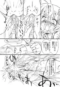 (C68) [OHTADO (Oota Takeshi)] Futahen 3 ～ Futari Sorotte Hen na Ko Desu ～ (Futakoi)