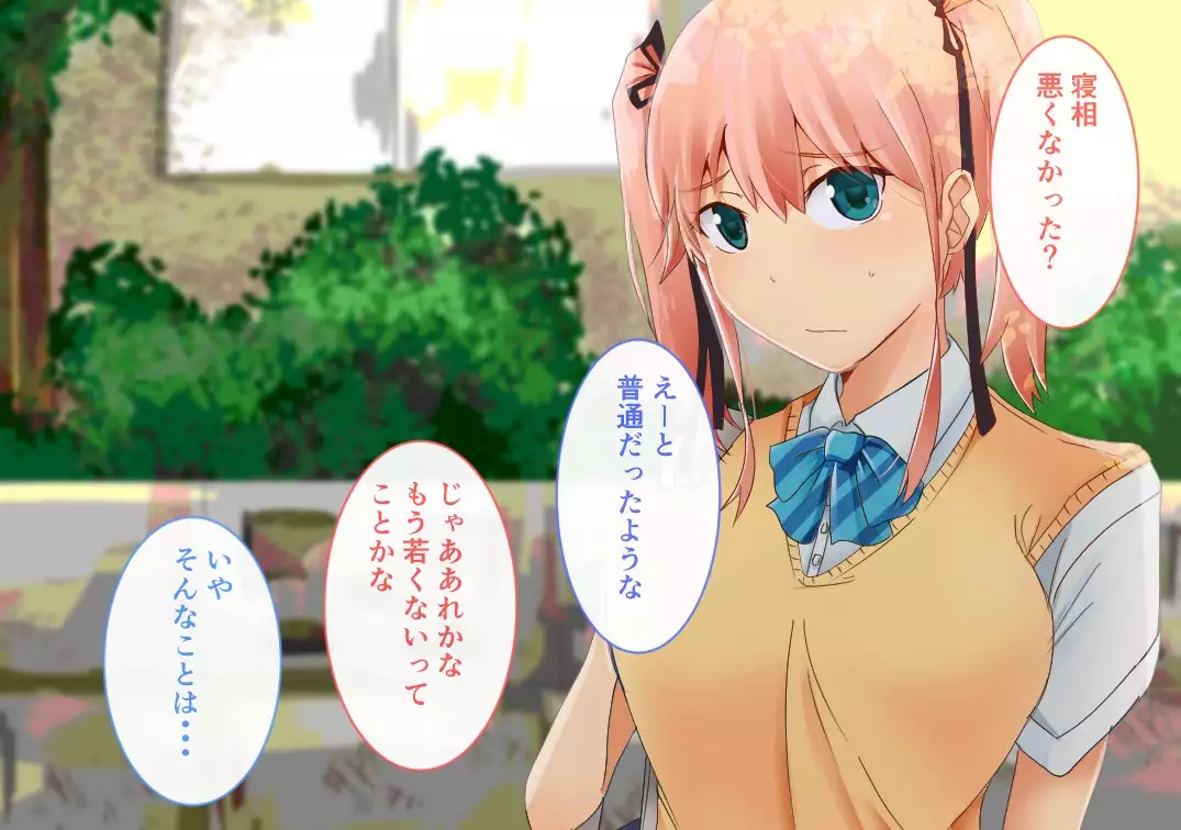 Suiminkan -Kimi no Karada wa Boku no Mono-