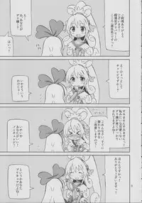 (C85) [Areya (Homing)] Pre Are 7 -Yuri Cure Delivery- (Doki Doki! Precure)