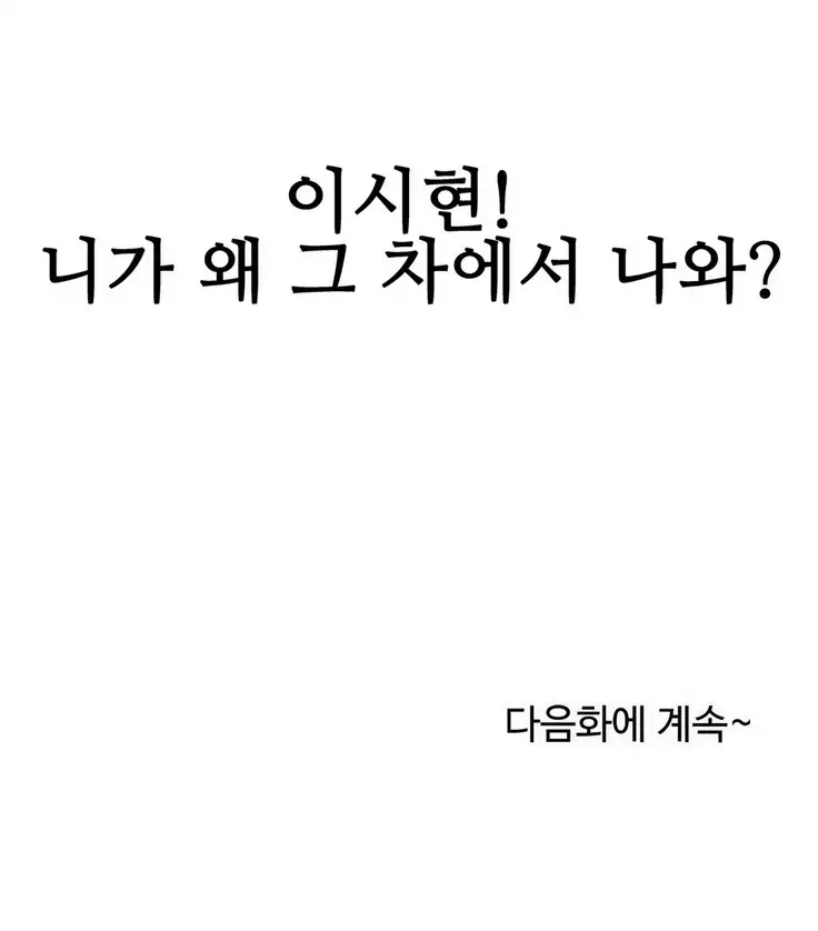 One Room Hero Ch.1-39