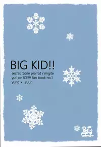 (Ginban no glory 0.5) [Secret Room Pierrot (Migite)] big kid! (Yuri on Ice)