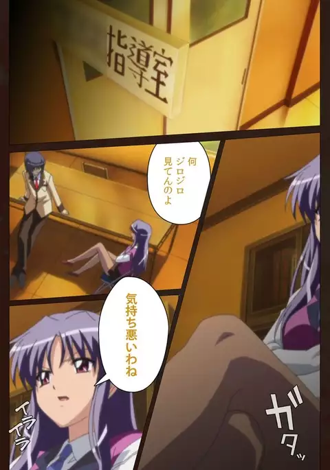 Saimin Gakuen Daiichikan Complete Ban