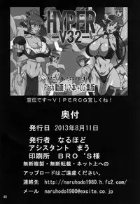 (C84) [Naruho-dou (Naruhodo)] Tsunade no In Kangoku | Tsunade's Lewd Prison (Naruto) [English] [Akuma] [Colorized]