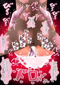 [Kotatsu Guild (Ramu)] Moshimo Musume ga Lolibaba Succubus de Sex Shihoudai dattara [Digital]