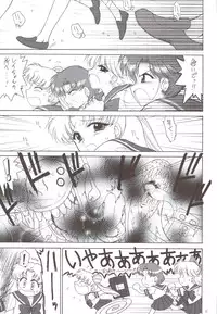 (C74) [BLACK DOG (Kuroinu Juu)] BEACH BOY (Bishoujo Senshi Sailor Moon)