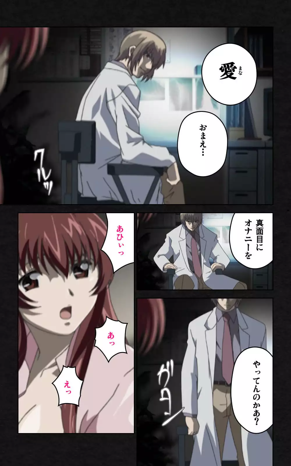 Yakin Byoutou・Ni ope:03 Complete Ban