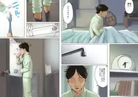 [GUNsRYU] Age Ane Nachurul!! [Kouhen]