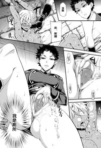 [Sugar Milk] trochos (Girls forM Vol. 10) [Chinese] [沒有漢化]