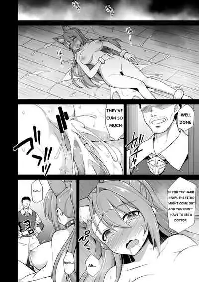 [Akuten Soushin (Kokutou Nikke)] Kanin Houjin Beatrix Songen Ryoujoku (Granblue Fantasy) [English] [Digital]