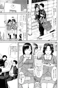 [Mori Takuya] Daijoubu na Hi Dakara