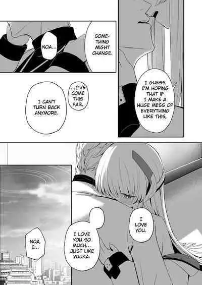 Celcius 16°C - 16 DEGREES CENTIGRADE