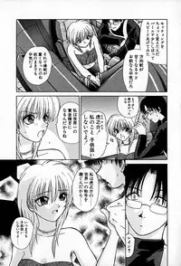 [Hitsujiko] Ai wo Choudai