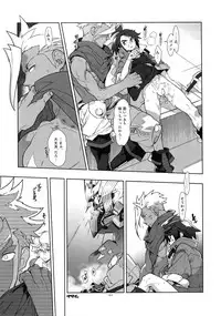 (SUPER25) [Article 60 of Criminal Code (Shuhan)] RaKuGaKi. 20160503 (Mobile Suit Gundam Tekketsu no Orphans)