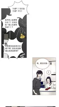 [The Jinshan] Sadistic Beauty | 虐美人 Ch.1-49[Chinese] [17+沒有漢化]