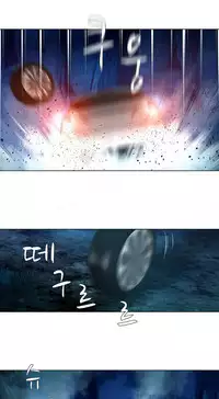 [Fantastic Whale] Twin Slave Ch.1-32 (English) (Ongoing)