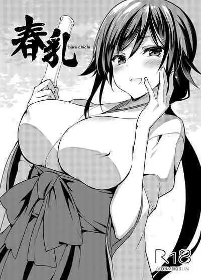 "Natsu Chichi" Soushuuhen