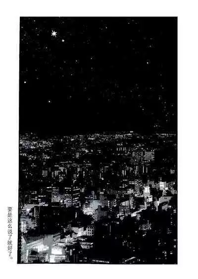 Ruru Toshite |娓娓道来