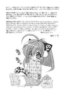 (C57)[SXS (Hibiki Seiya, Ruen Roga, Takatoki Tenmaru)] DARKSTAR (Various)