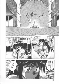 [Dai 25 Hohei Shidan] Oppeke Touzoku Marin-chan