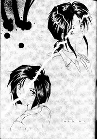 [RPG COMPANY (Tukumo Keiichi, Uo)] MEGAMI SPIRIT II (Ah! My Goddess!, Sakura Taisen, You're Under Arrest!)