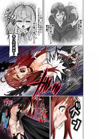 BOUNTY HUNTER GIRL vs TITAN QUEEN Ch. 8