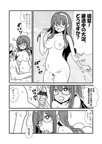 [Kuroihi] Ze~ttai? Teitoku to Rashinban Chinjufu 1-44 (Kantai Collection -KanColle-)