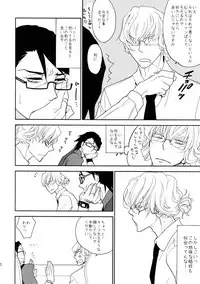 (C88) [Isshou ni Ichido! (Mokkori)] T&B Sairoku! (TIGER & BUNNY)