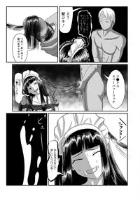 COMIC Mate Legend Vol. 22 2018-08 [Digital]