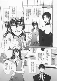 [Dr. Ten] Fujuun Mosaic