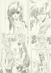 (C63) [Sasha Forest (Kawakami Takashi, Itou Nozomi)] Kachou Huugetsu (Final Fantasy VII)